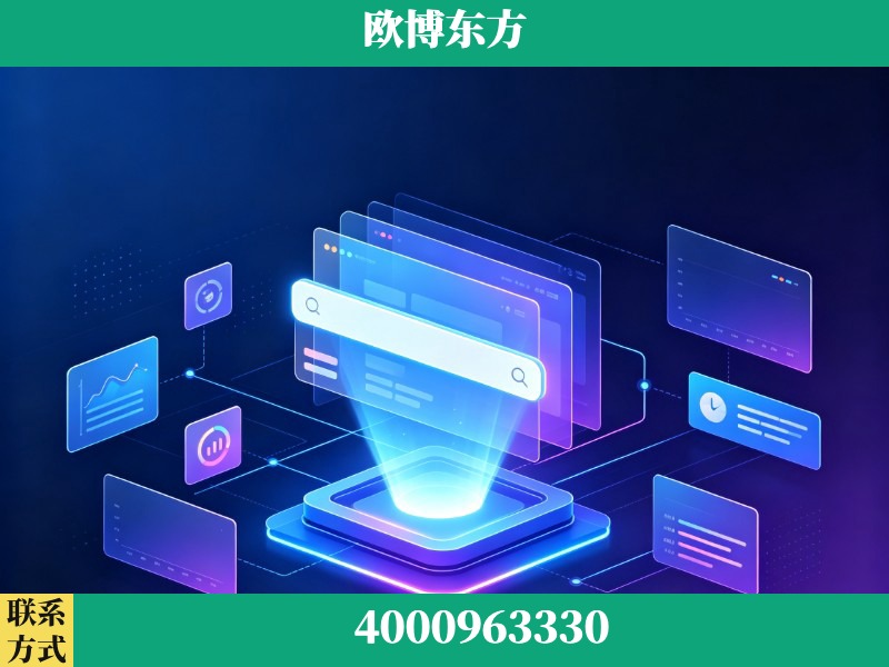 沙河-GEO优化
